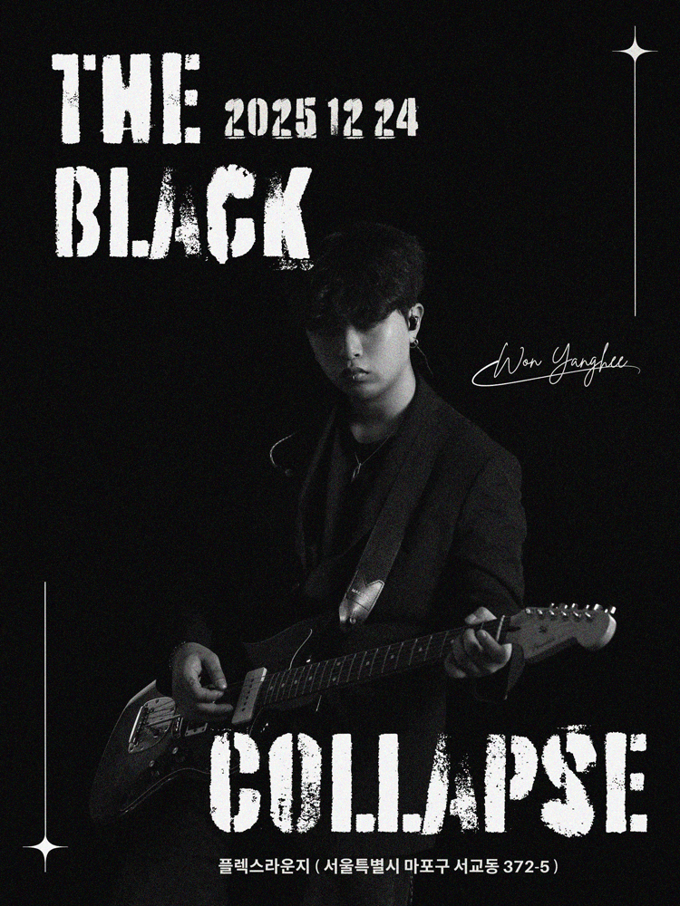 The Black Collapse, 원양희 단독 공연