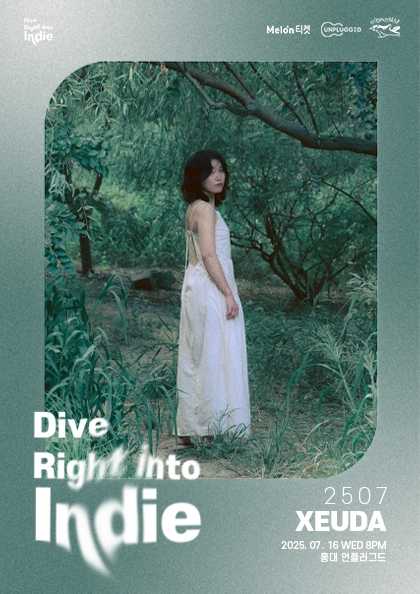 Dive Right into Indie, 쓰다 단독공연
