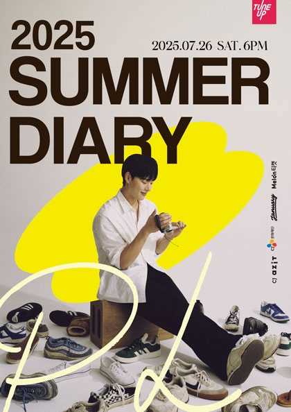 PL (피엘) 여름 콘서트: Summer Diary