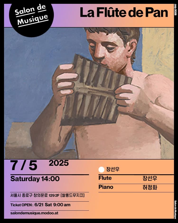 쌀롱드무지끄, La Flute de Pan