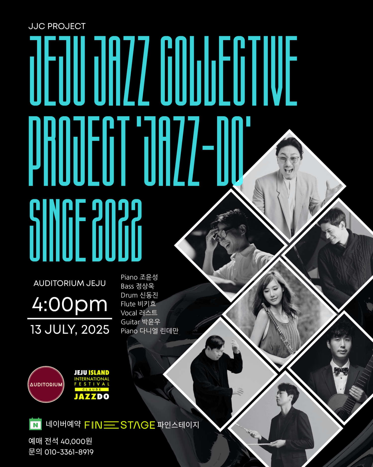 JJC PROJECT JAZZDO [제주]