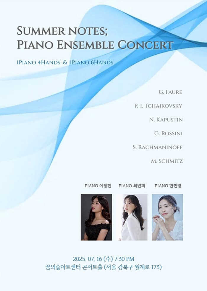 Summer Notes; Piano Ensemble Concert