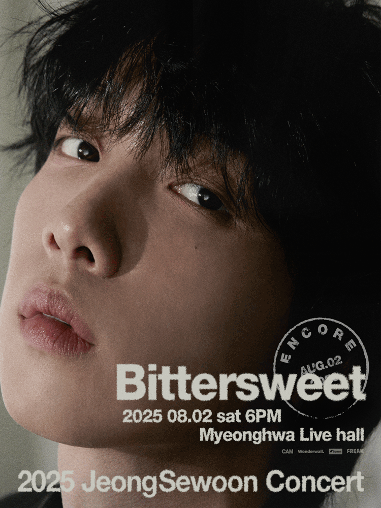 정세운 소극장 콘서트: Bittersweet (앵콜)