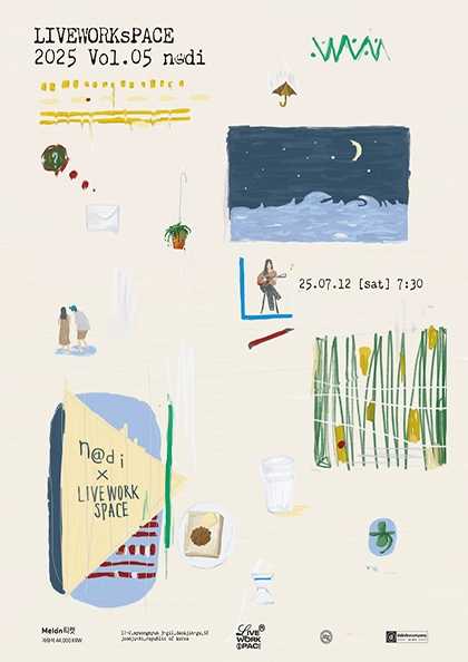 live workspace, nadi vol.05 [전주]