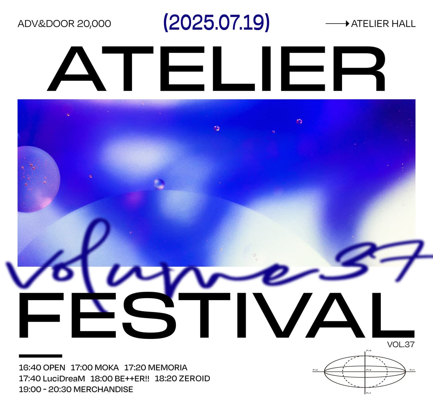 Atelier Fes vol.37