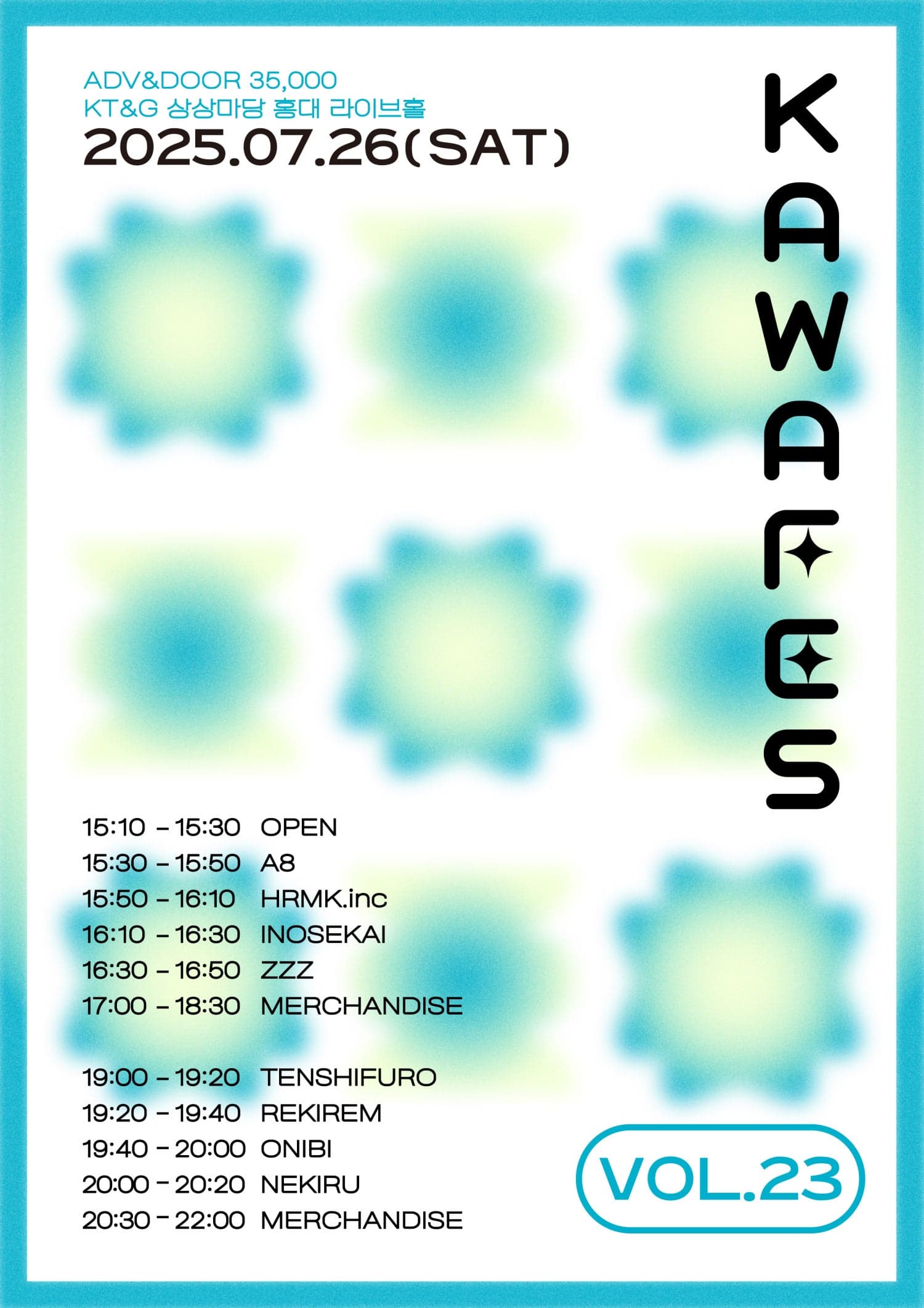 Kawaii Festival vol.23