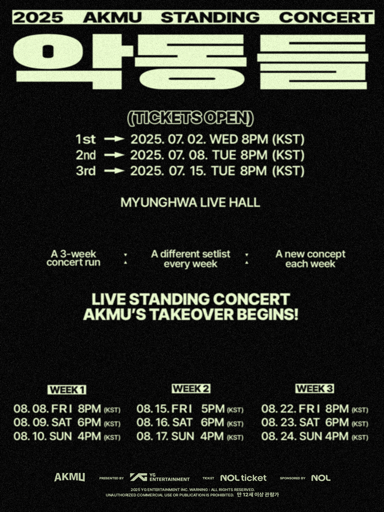 AKMU STANDING CONCERT: 악동들