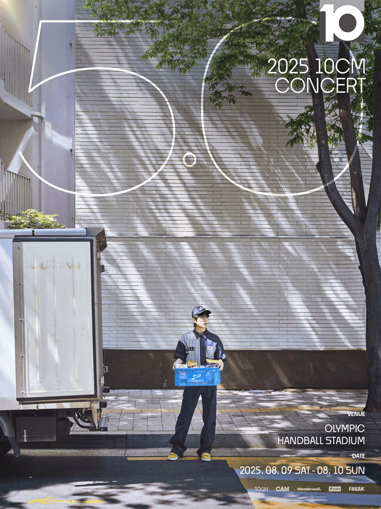 10CM 단독공연: 5.0