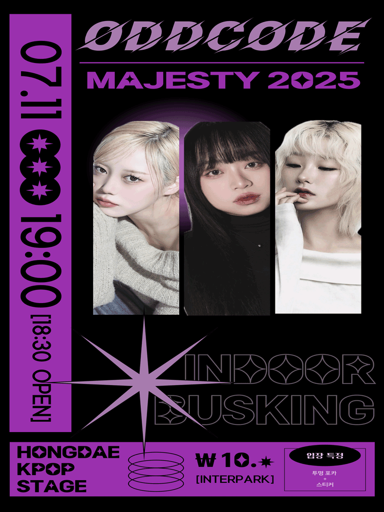 Majesty Indoor Busking