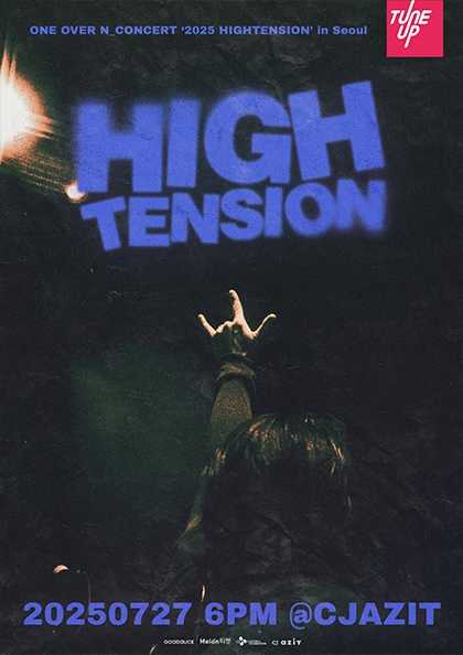 엔분의일 투어 콘서트, HIGHTENSION