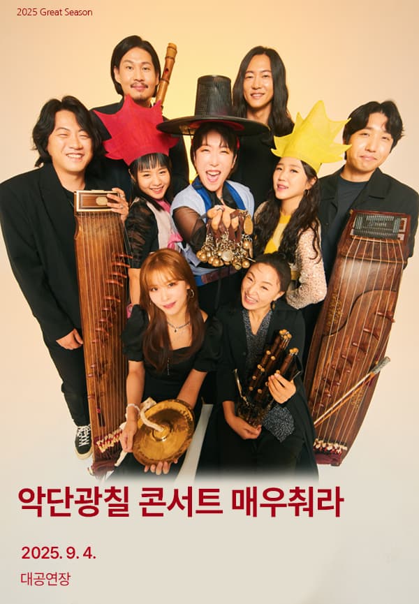 매우 춰라 [경남]