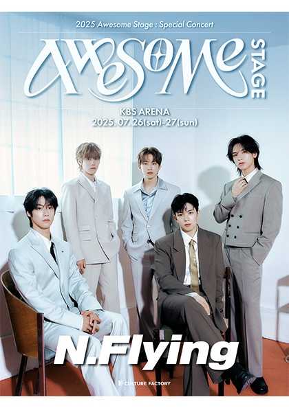 어썸스테이지, N.Flying