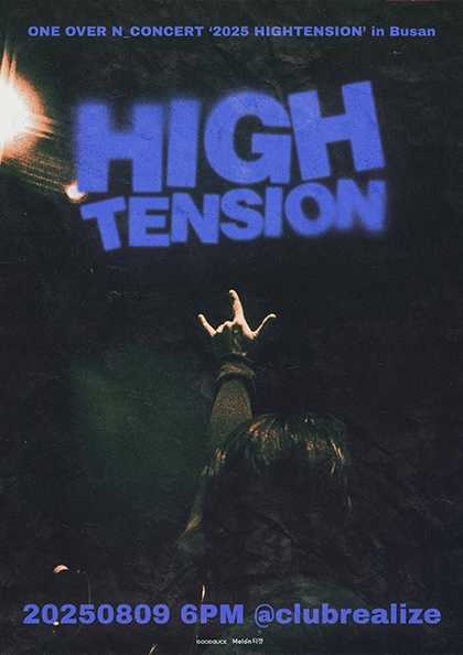 엔분의일 투어 콘서트, HIGHTENSION [부산]