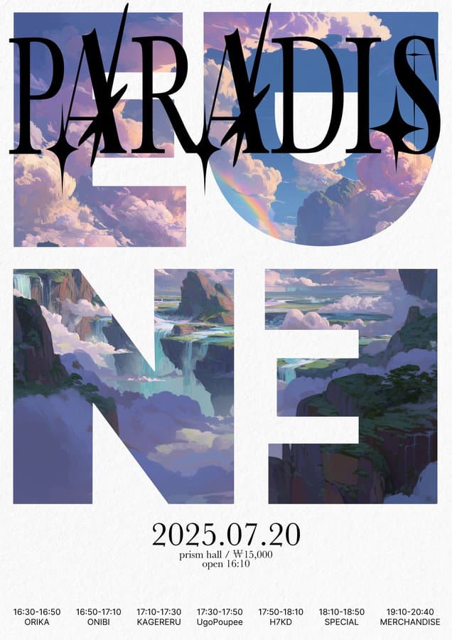 Paradis