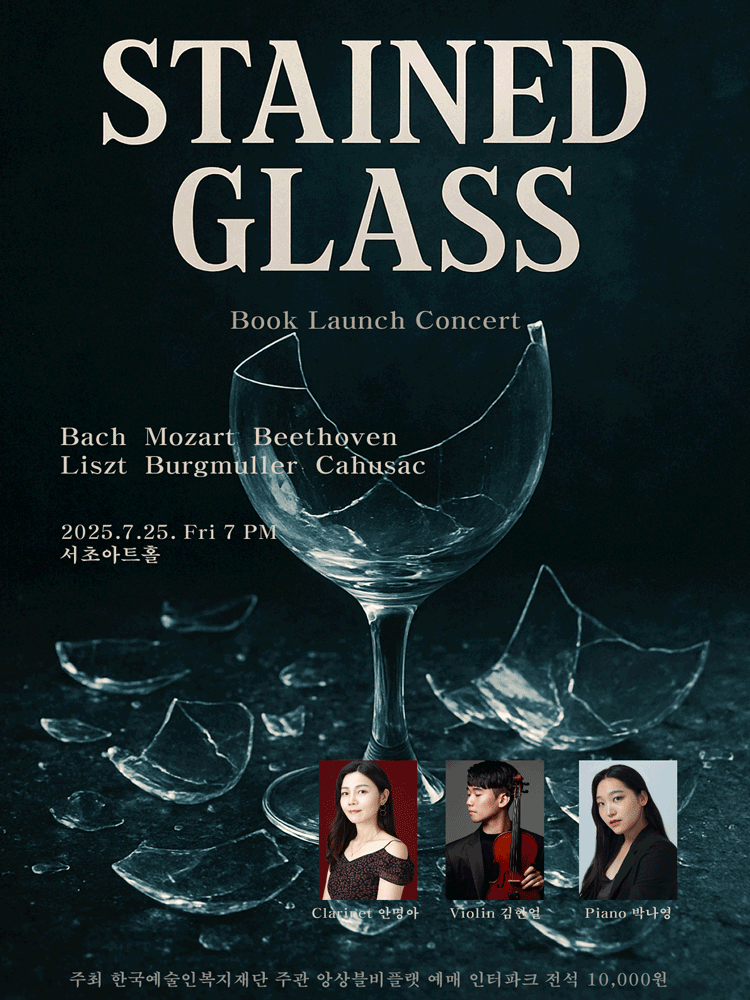 Book Launch Concert: Stained Glass