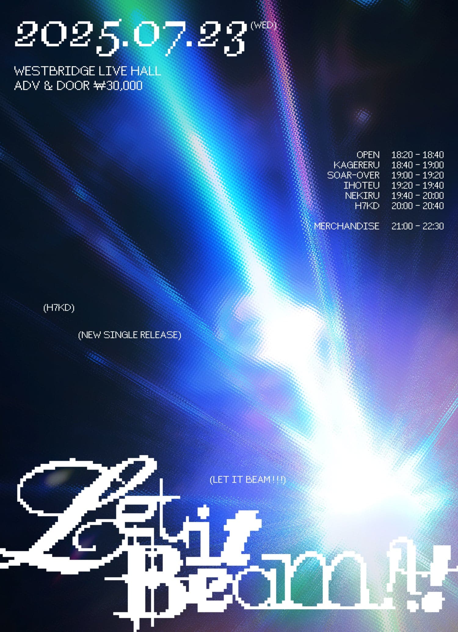Let it beam!