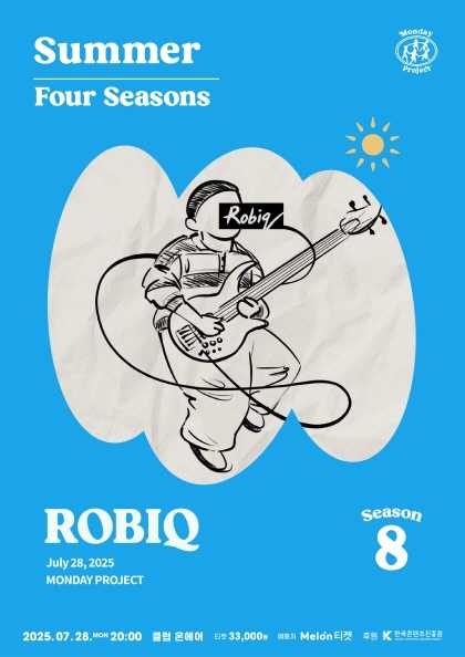 먼데이프로젝트 시즌8, Robiq의 Four Seasons: Summer