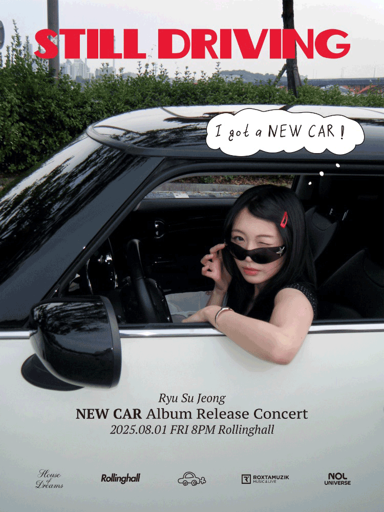 류수정 미니앨범 발매 기념 콘서트: STILL DRIVING