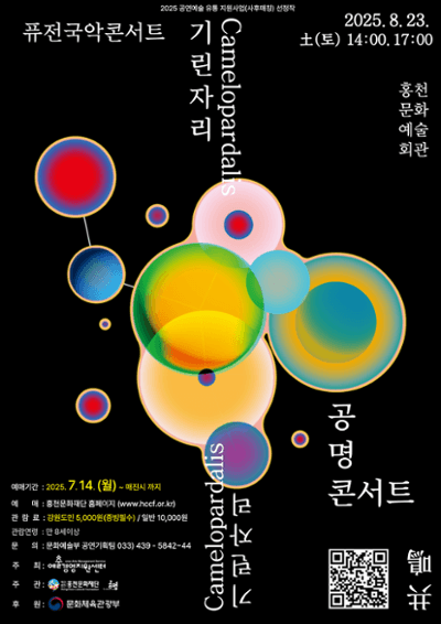 기린자리 [홍천]