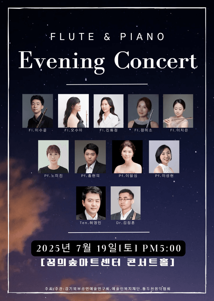 Flute & Piano Evening Concert
