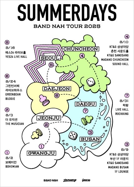 나상현씨밴드 전국 투어: 여름빛 [부산]