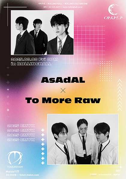 CMYK: 아사달 & 투모로우