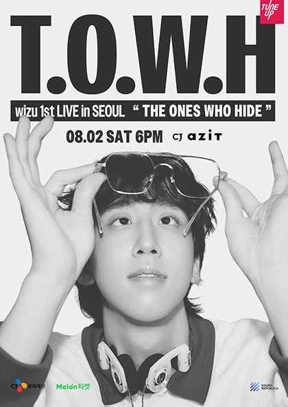 wizu 단독공연: The Ones Who Hide
