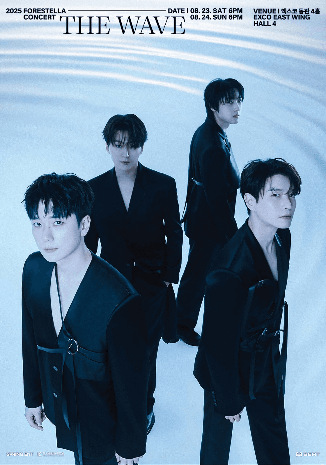 포레스텔라 콘서트: THE WAVE [대구]