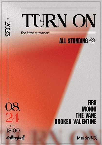 Turn On: the first summer