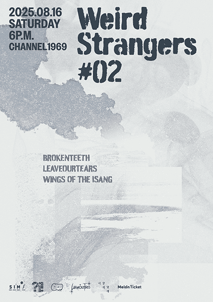 Weird Strangers #02