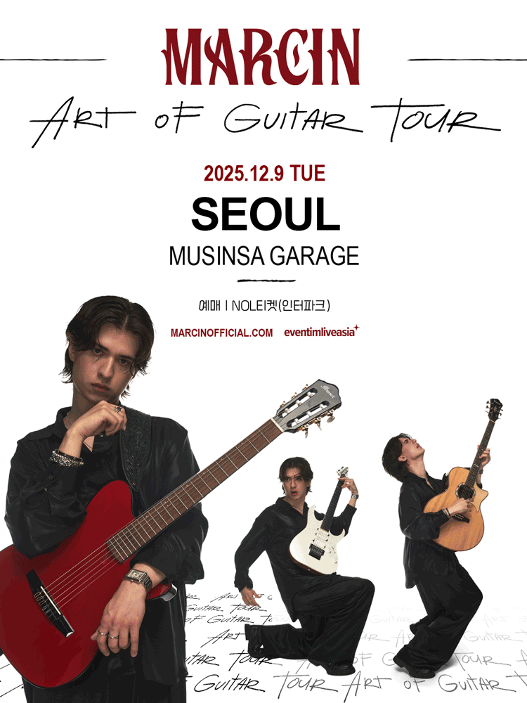 MARCIN (마르친) 내한공연: ART OF GUITAR TOUR