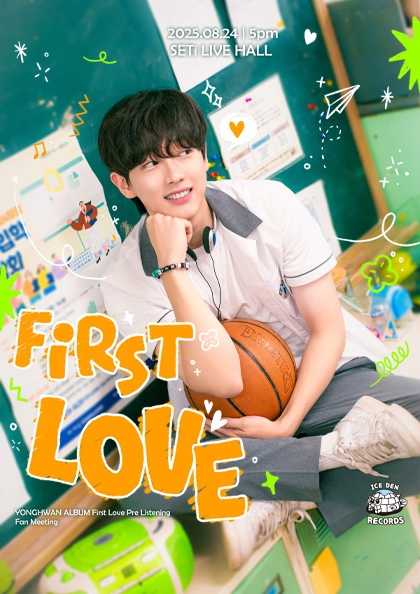 용환 리스닝 파티: First Love Pre-Listening Party