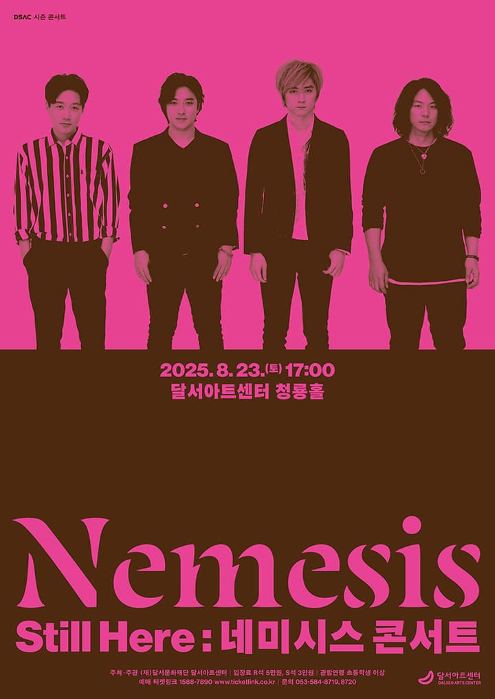 DSAC 시즌 콘서트, 네미시스 콘서트: Still Here