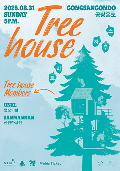Tree house