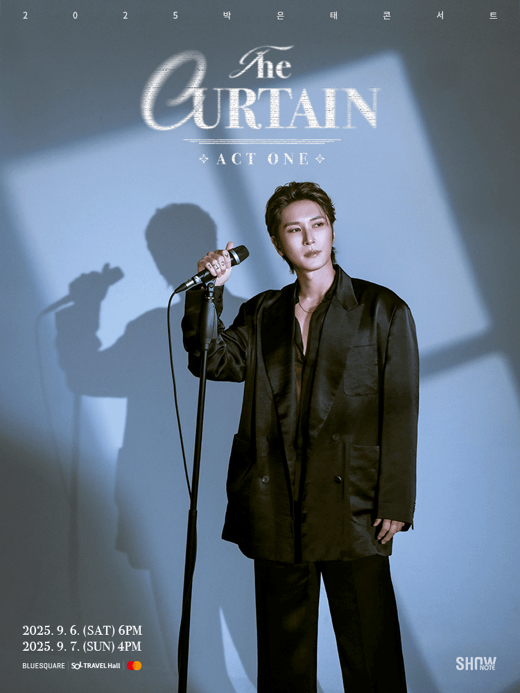 박은태 콘서트: The Curtain : Act One
