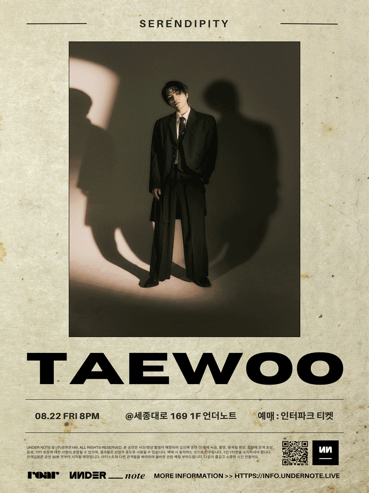 언더노트 Vol.4, 태우 단독 콘서트: Serendipity