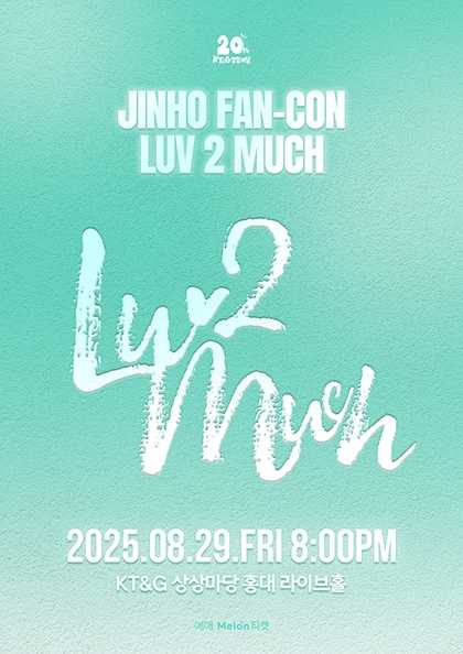 JINHO FANCON: LUV 2 MUCH