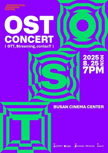 국제스트리밍페스티벌 OST Concert: OTT & Streaming & contacT [부산]