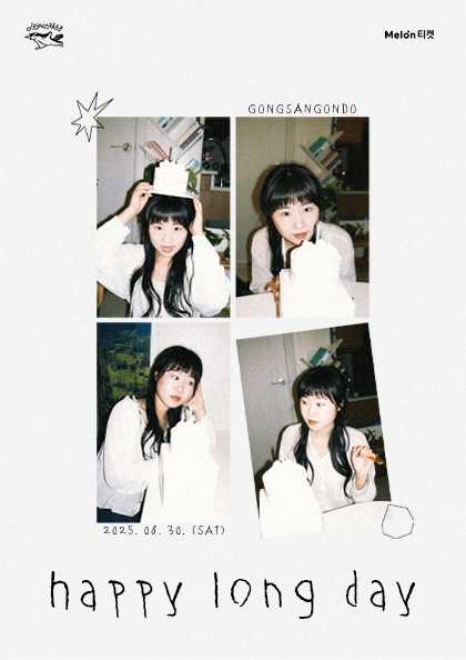 영롱의 첫 단독공연, happy long day