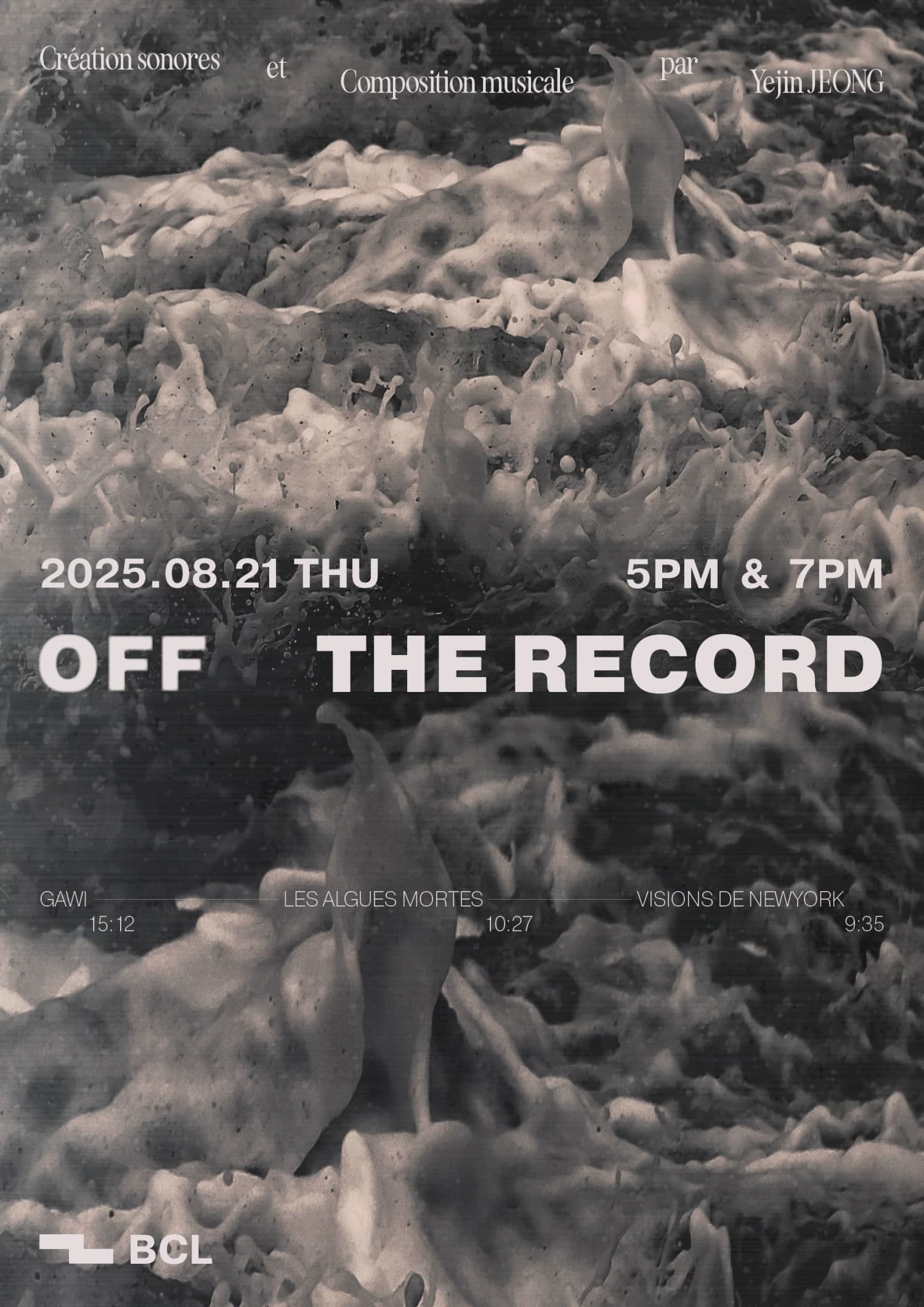 OFF THE RECORD 콘서트
