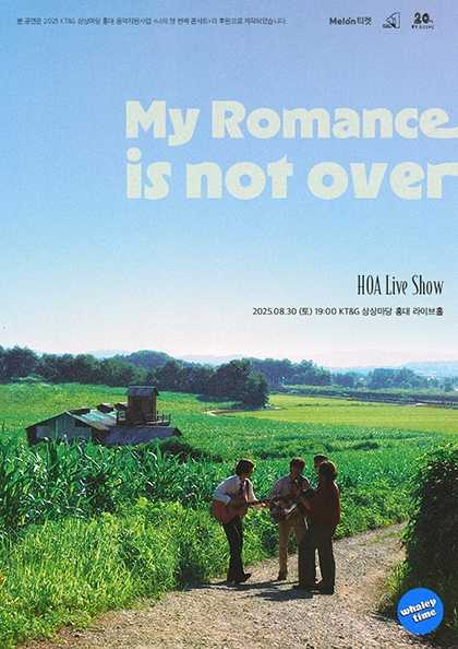 밴드 호아 (HOA) LIVE SHOW: My Romance Is Not Over