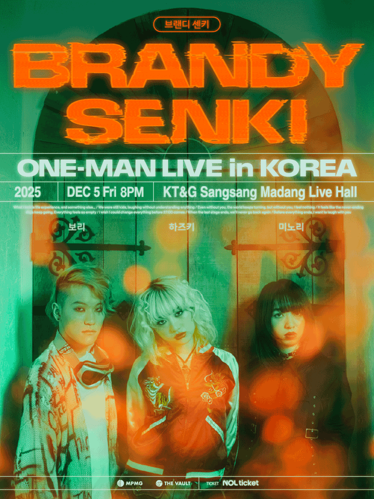브랜디 센키 내한공연 Brandy Senki ONE- MAN LIVE in KOREA