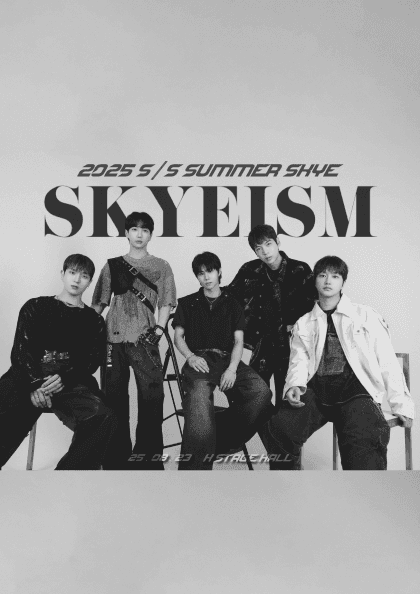 S/S SUMMER SKYE: SKYEISM