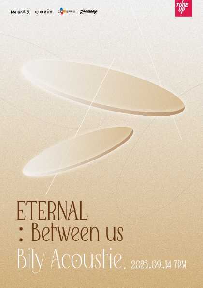 빌리어코스티 단독콘서트: ETERNAL: Between us