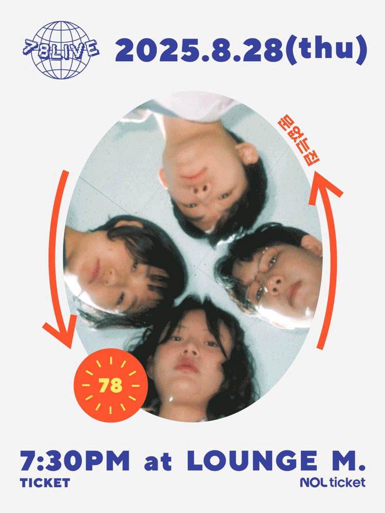 78LIVE, 문없는집