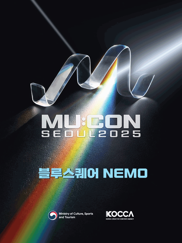 MU: CON [블루스퀘어 NEMO]