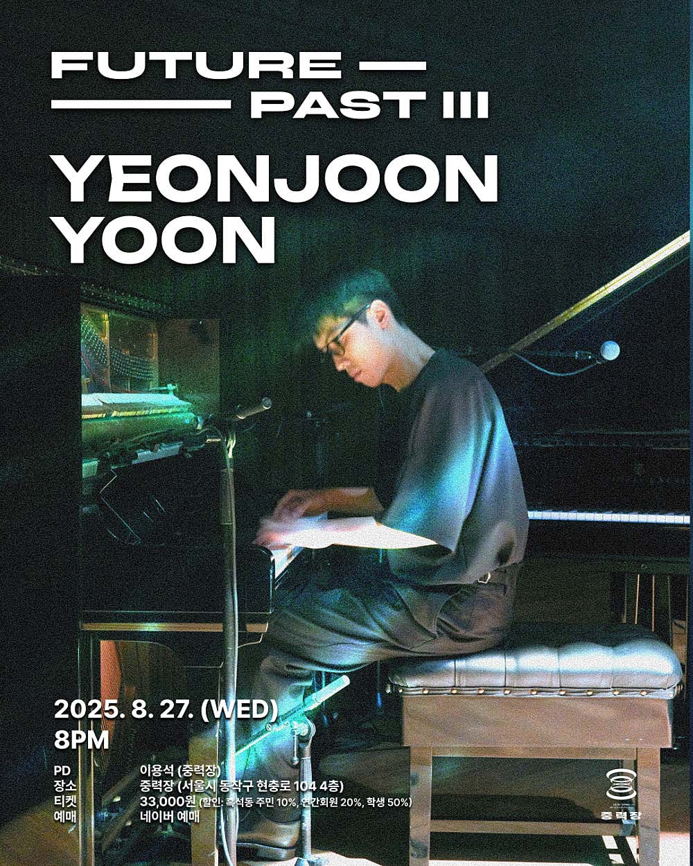 FUTUREPAST Ⅲ: YEONJOON YOON