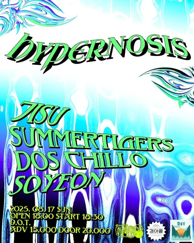 HYPERNOSIS [수원]