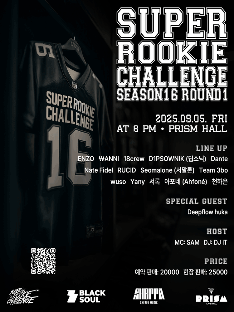 Super Rookie Challenge: Season 16, Round 1