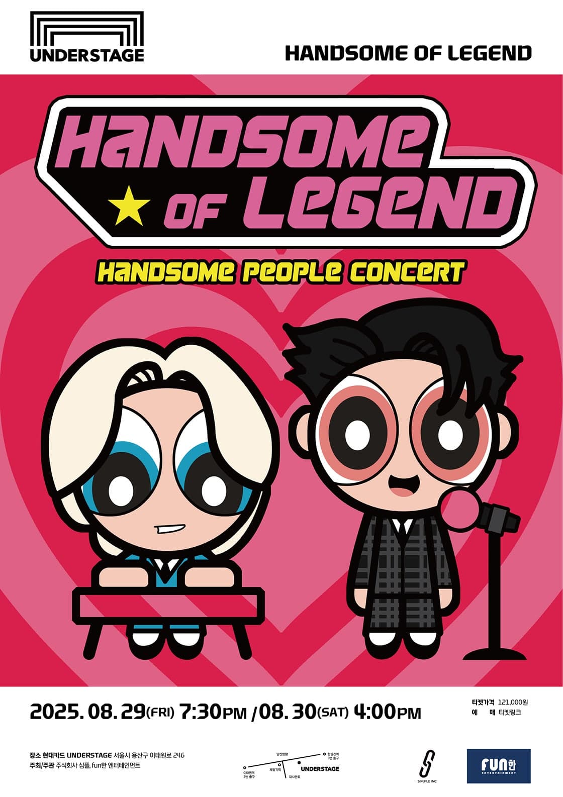 HANDSOME PEOPLE CONCERT: HANDSOME OF LEGEND